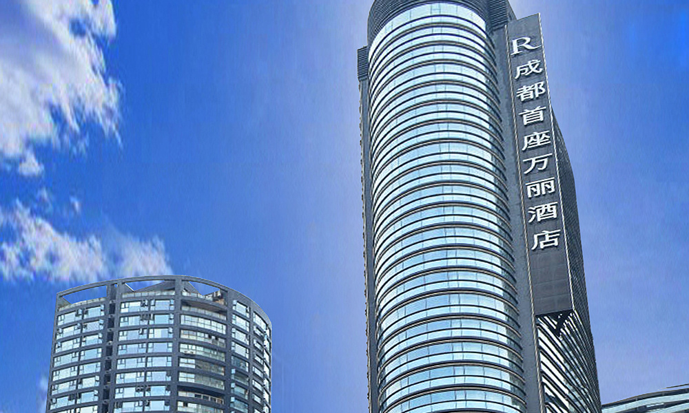 成都首座万丽酒店